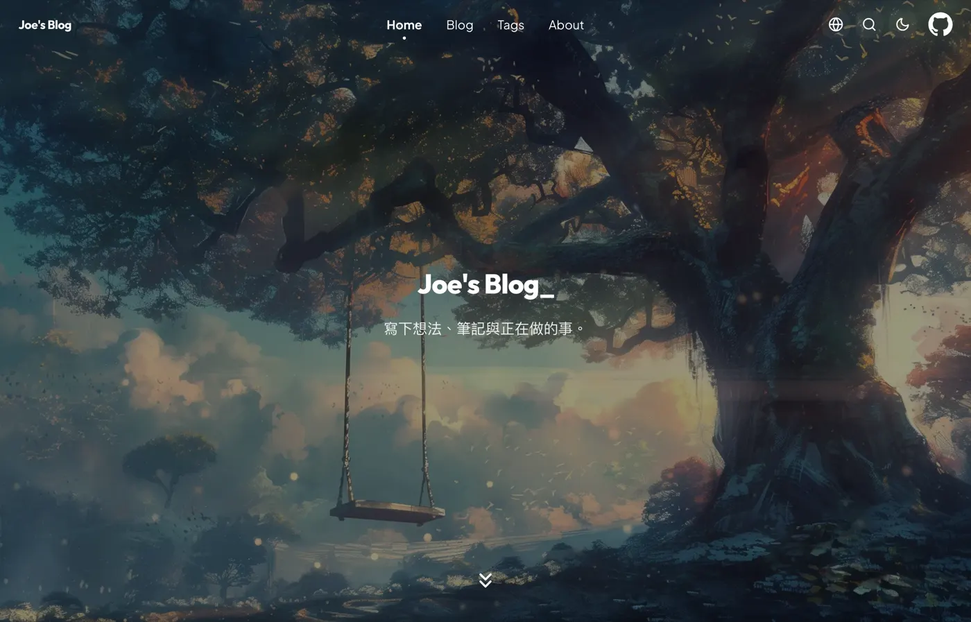 The front page of Joe's Blog: the title over an illustration of a swing hanging from a large tree.